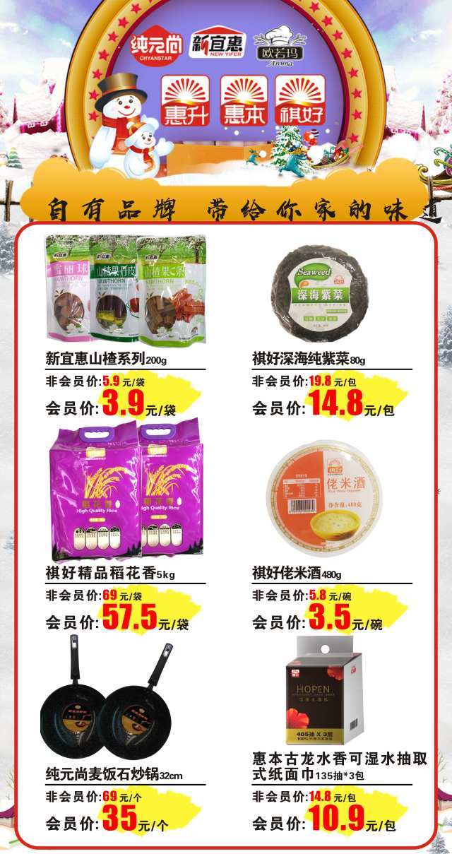 西亚百货与您不见不散——日用百货销售指南